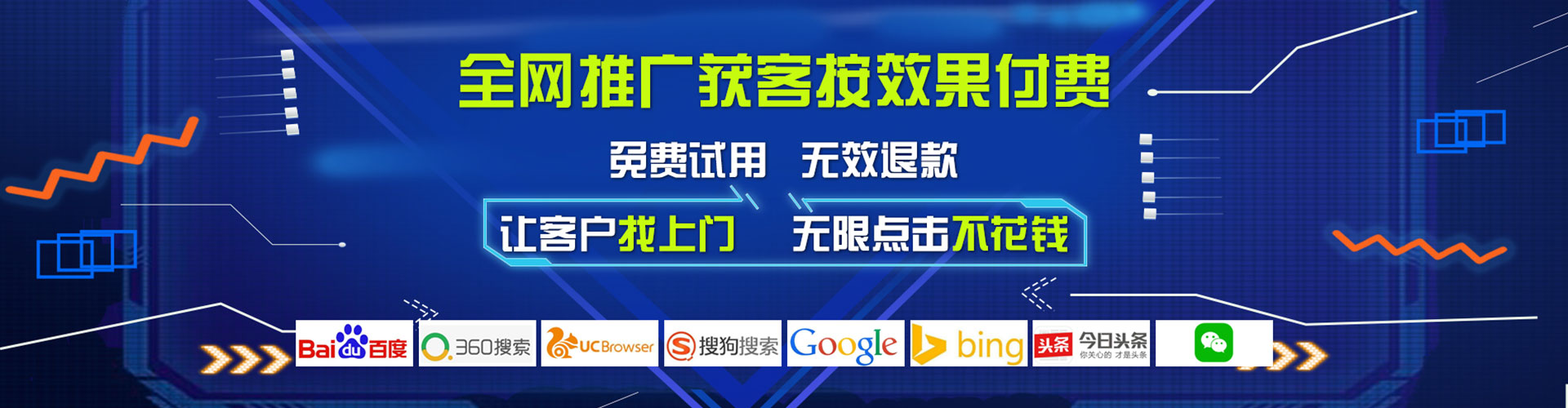伊春百度竞价广告
