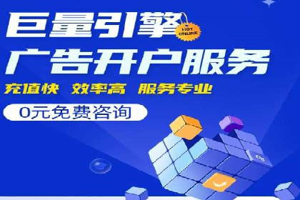 探索SEM代运营公司的经典案例与策略