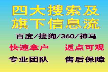 如何快速开户成功竞价端口