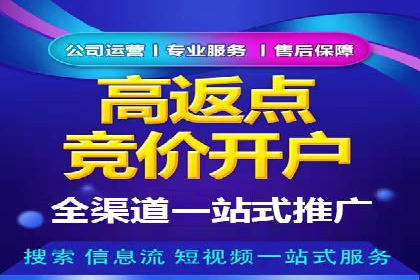 百度地图推广实战：商家如何利用地理位置优势吸引客户